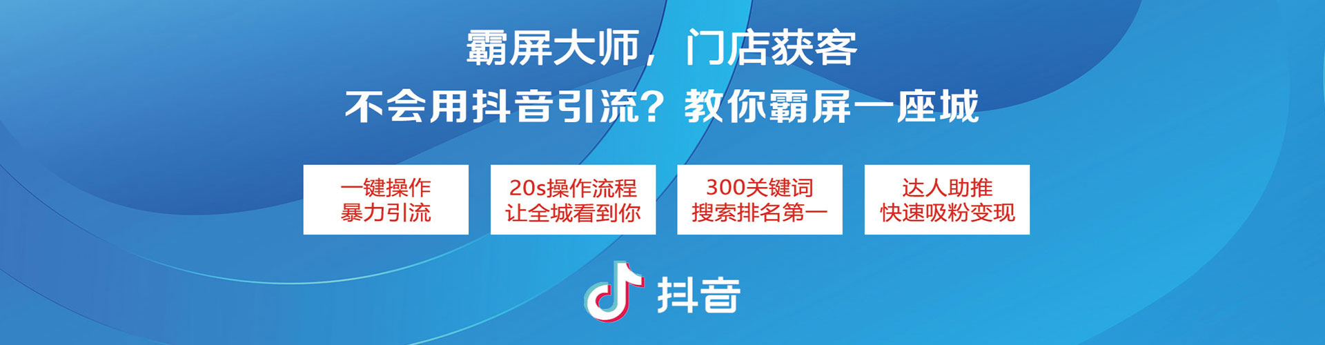 容县信息流代运营