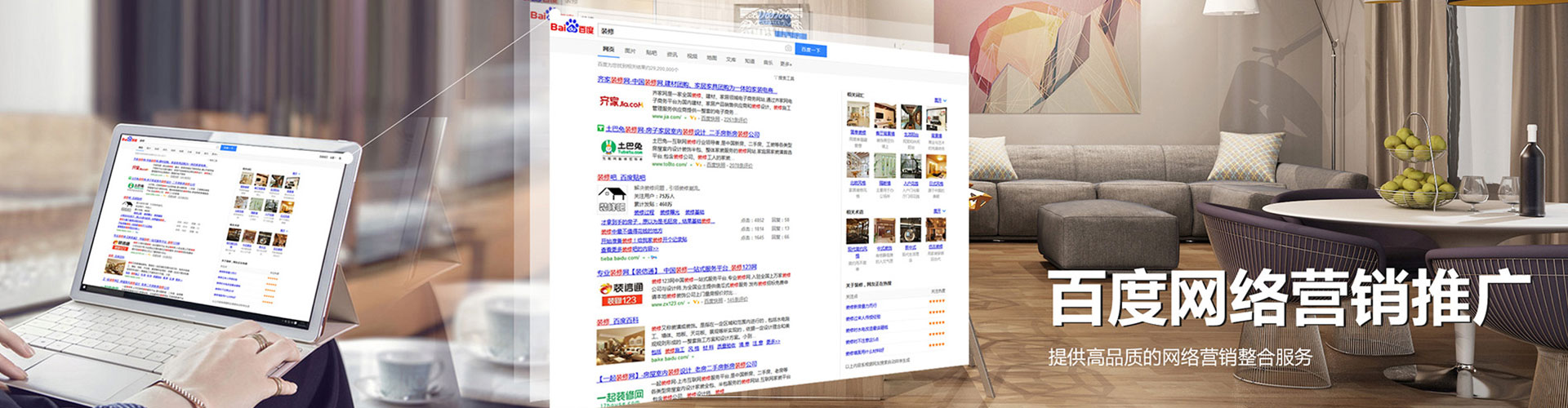 容县百度开户高返点