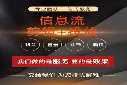 信息流大师经验：打造爆款短视频的技巧
