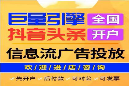 行业领先：竞价SEM托管案例剖析